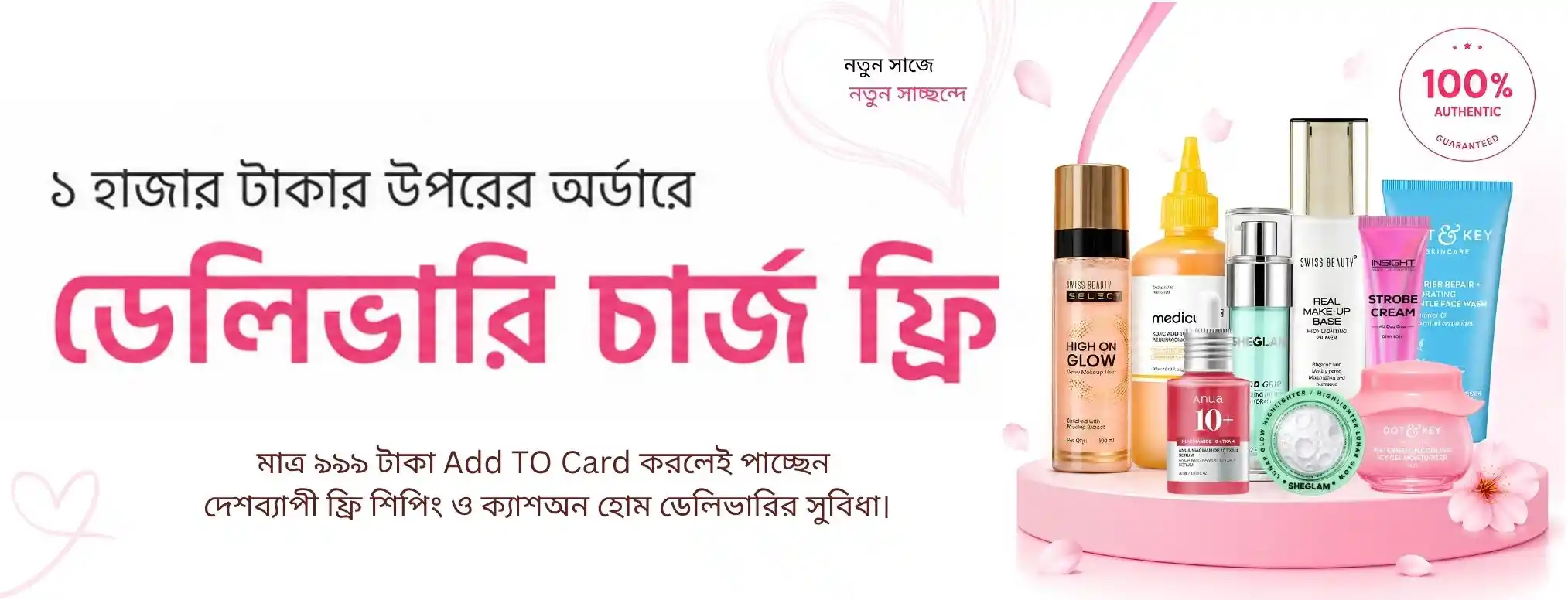 Free Shipping Web Banner